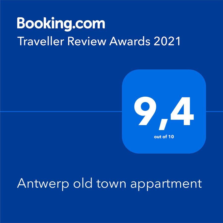 Antwerp Old Town Appartment מראה חיצוני תמונה